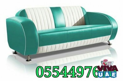 Sofa Carpet Cleaning in Dubai Mattress Chairs Rug Cleaning Dubai Sharjah Ajman 0554497610