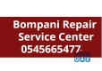 (Bompani Repairing Service -0545665477- Center Sharjah UAE)