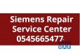 (Siemens Repairing Service-0545665477 Center- Sharjah UAE)