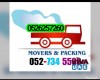   MOVER IN DUBAI YOU NEED CALL ME  0527345533