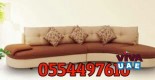 Carpet Rugs Sofa Deep Cleaning and Shampooing Dubai 0554497610