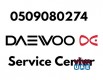 Daewoo Customer Support-0509080274 Ajman