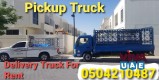 pickup truck for rent al barsha 0504210487