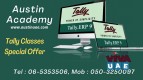 Tally Training with Great Offer in Sharjah call 0503250097