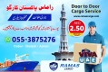 Cargo to Pakistan from Dubai 