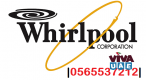 WHIRLPOOL CUSTOMER SERVICE ABU DHABI 0565537212