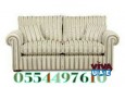 Professional Rug Shampoo Sofa Carpet Cleaning Dubai 0554497610 