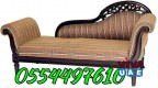 Best Dubai Rug Sofa Carpet Chair Shampoo UAE 0554497610