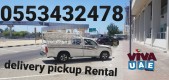 1 ton pickup Rental in al Quoz 0553432478