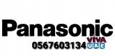 Panasonic Home Appliance Repair center Abu Dhabi 0567603134