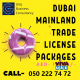 Want to start your own company in Dubai at a very reasonable price?