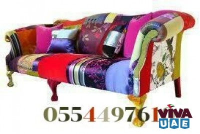 Reasonable Price For Sofa Carpet Cleaning Mattress Chair UAE 0554497610