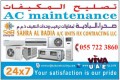 AC Maintenance Shop Al Qusais Dubai 0529251237