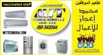 Ac Service Center Fridge Washing Machine Repairing Workshop in Dubai