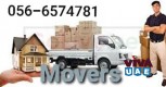 Pickup For Rent in Dubai Industrial City 056-6574781