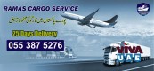 Pakistan Cargo| Fast and Secure| 2.5 AED per KG| 25 days delivery