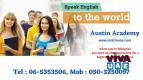 English Training With Special Offer in Sharjah call 0503250097