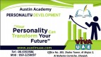 Personality Development Training with Special Offer in Sharjah call 0503250097