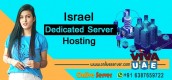 Grab Feature-Based Israel Dedicated Server Hosting