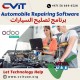  Best Automobile repair management software UAE