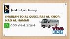 Sharjah to Ras al khor -AL QUOZ 