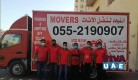 Sir we are daralfayha movers 0552190907 and packers 