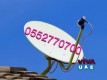 best Satellite Dishtv Antenna Installation & Services in Barsha   0552770700  