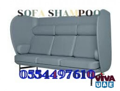 LOWEST PRICE FOR RUG CARPET SOFA SHAMPOO CLEAN DUBAI 0554497610