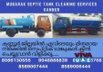 Best School Septic Tank Cleaning Service in Kannur Thalassery Vadakara Taliparamba Kuthuparamba Cherukunnu