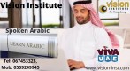 SPOKEN ARABIC CLASSES AT VISION INSTITUTE. Contact 0509249945