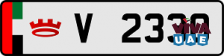 RAK number plates for Sale-Low Price-Never Used