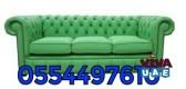 Best Velvet and Fabric Sofa Cleaning Carpet Service Dubai  Sharjah Ajman 0554497610