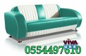 Best Dubai | Couch Shampooing Sofa Cleaning UAE 