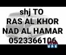 Sharjah  to RAS al KHOR/NAD al HAMAR 