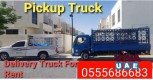 Pickup trick for rent in al quoz 0555686683