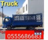 Pickup trick for rent in al  mamzar 0555686683