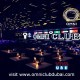 Best Night Club in WAFI Complex Dubai