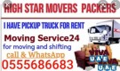 Pickup trick for rent in al barari 0555686683