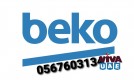 Beko service center 0544211716