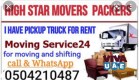 Pickup trick for rent in silicon  oasis 0504210487