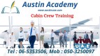 Cabin Crew Training with Amazing offer in Sharjah 0503250097