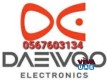 Daewoo Service center  0567603134