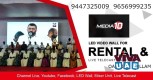 Best Full HD Mixer in Karunagappally Kayamkulam Kollam Oachira