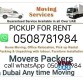 MOVERS AND PACKERS +971508781984