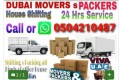 movers and packers in al barsha 0504210487