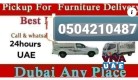 Pickup trick for rent in al qusais 0555686683