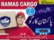 Pakistan cargo in Dubai, Pakistan Cargo from Dubai, Dubai to Pakistan cargo rates, Pakistan cargo best rates