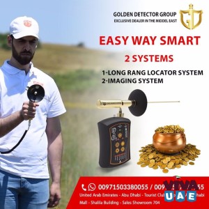 Easy Way Smart Dual System Metal Detector 00971563592447