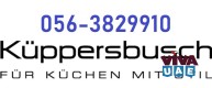 kuppersbusch Service Center Dubai 056-3829910