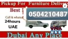 Pickup trick for rent in bur dubai 0504210487